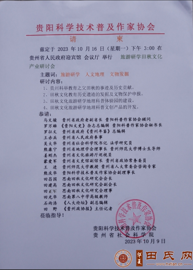 tian_8512_1126b9d4ef3db095e8ef.png