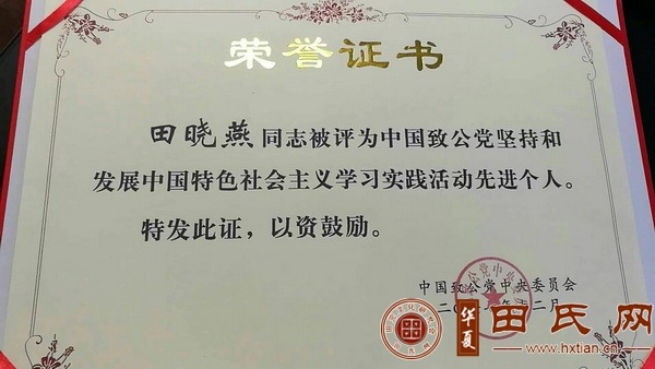 tian_8517_06f88885e6640a7df6f9.jpg
