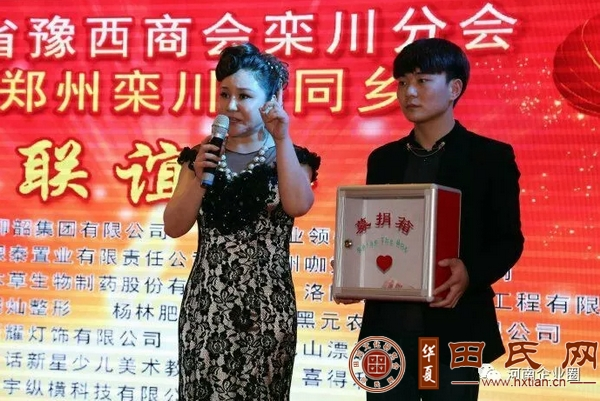tian_8517_675f285d3198f29a6f43.png