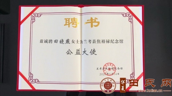 tian_8517_c38a635ec98cbd2d161f.jpg