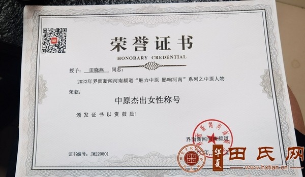 tian_8517_eae4a2233692d8e08869.jpg