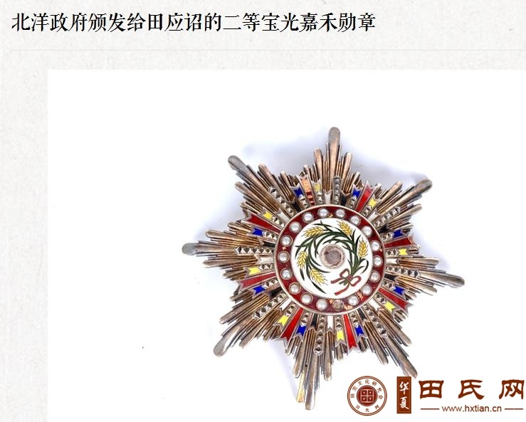 tian_8528_5cd174abd5cd4d51a8df.jpg