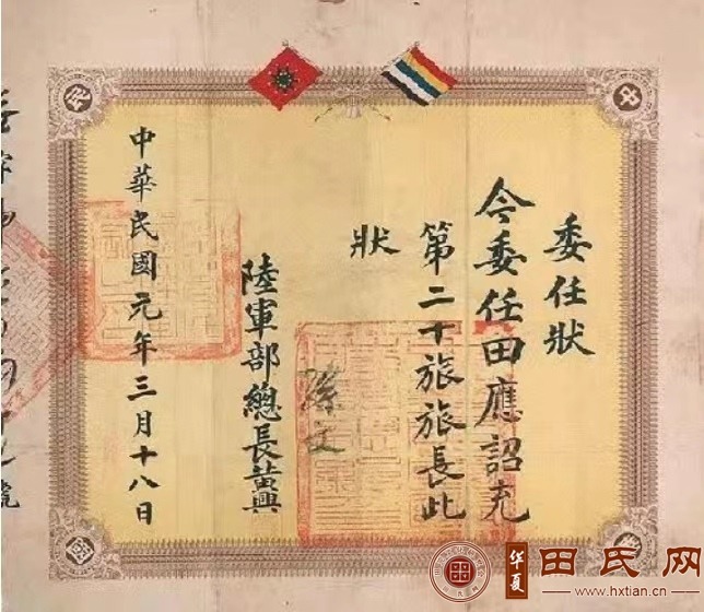 tian_8528_8b5818887817115704db.jpg