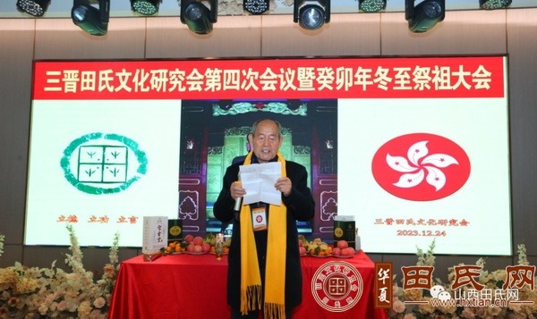 tian_8570_5a2592d2d340d891df45.jpg