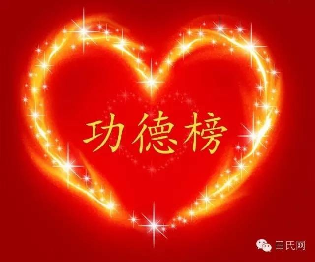 tian_8644_cdb02d1bfcd220020804.jpg