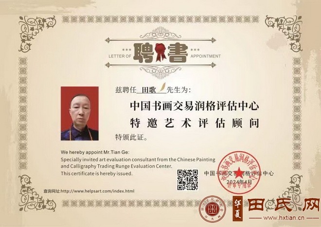 tian_8678_80563acace57501178da.jpg