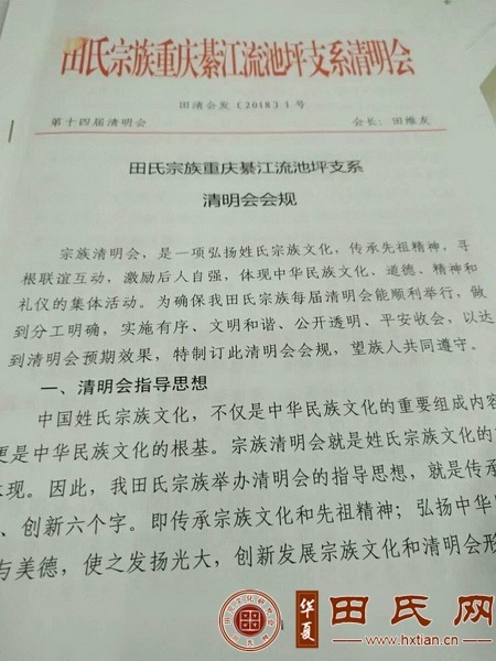 tian_8682_5d2d4b33555c3be61703.jpg
