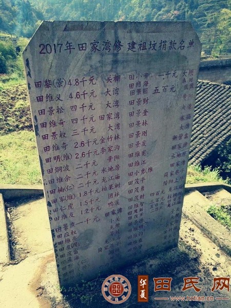 tian_8682_91ab581ee2f352e47467.jpg