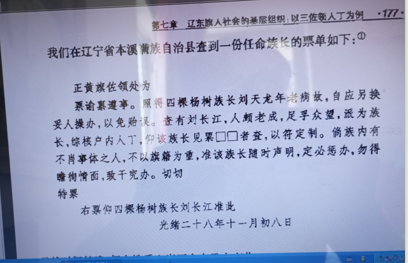 tian_9011_e3c0166686d84964c7d0.png
