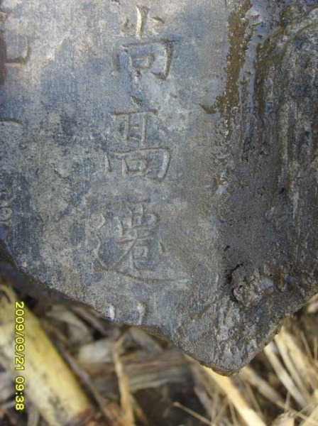 tian_9033_80ff0d0f03c974d2c338.jpg