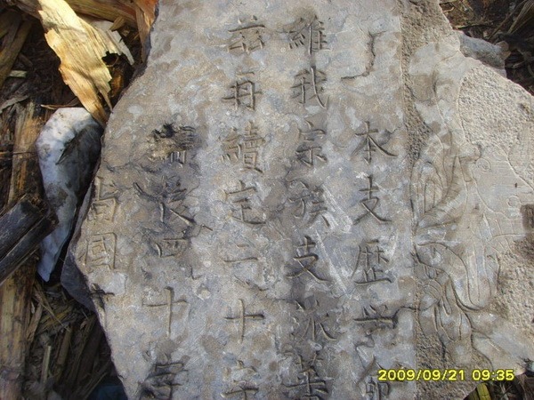 tian_9033_8704476df320538072cb.jpg