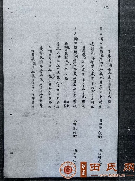 tian_9033_89893368786ce79b0596.jpg