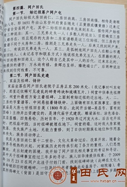 tian_9033_91da0a0591c1a30c3170.jpg