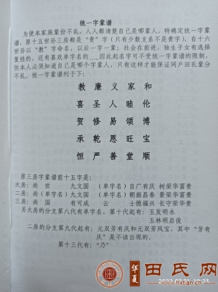 tian_9033_cde93d54b7c3f507bbd7.jpg