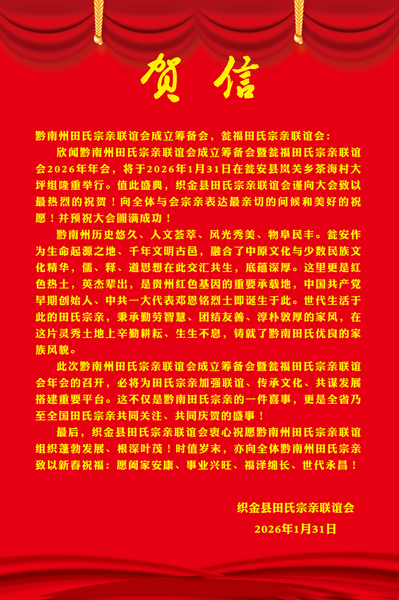 tian_9187_18b02037c02887abf33a.png