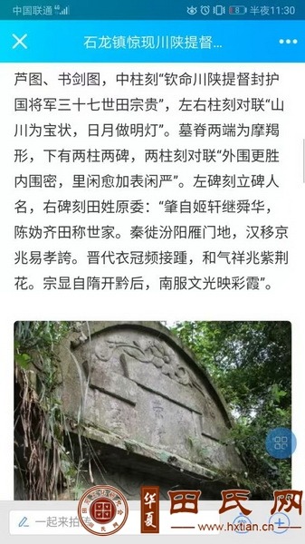 tian_9226_1b53334a6048c9928242.jpg