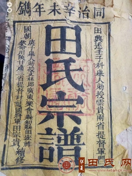 tian_9226_7c66c96f739f330ff270.jpg