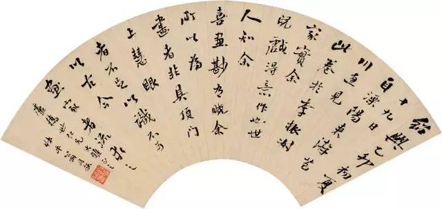 翁氏家族教育细端详（文化资料）.jpg