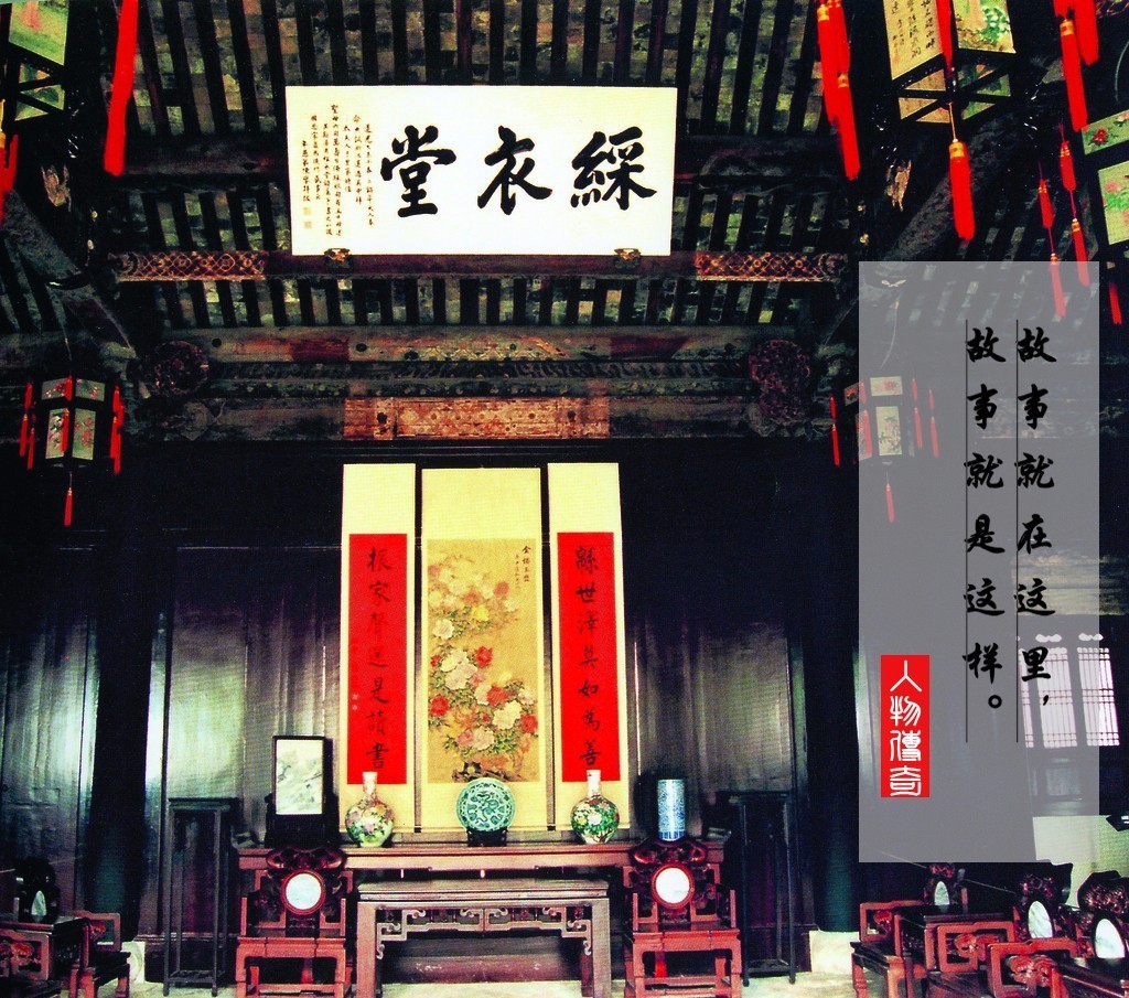 翁氏家族教育细端详（文化资料）.jpg