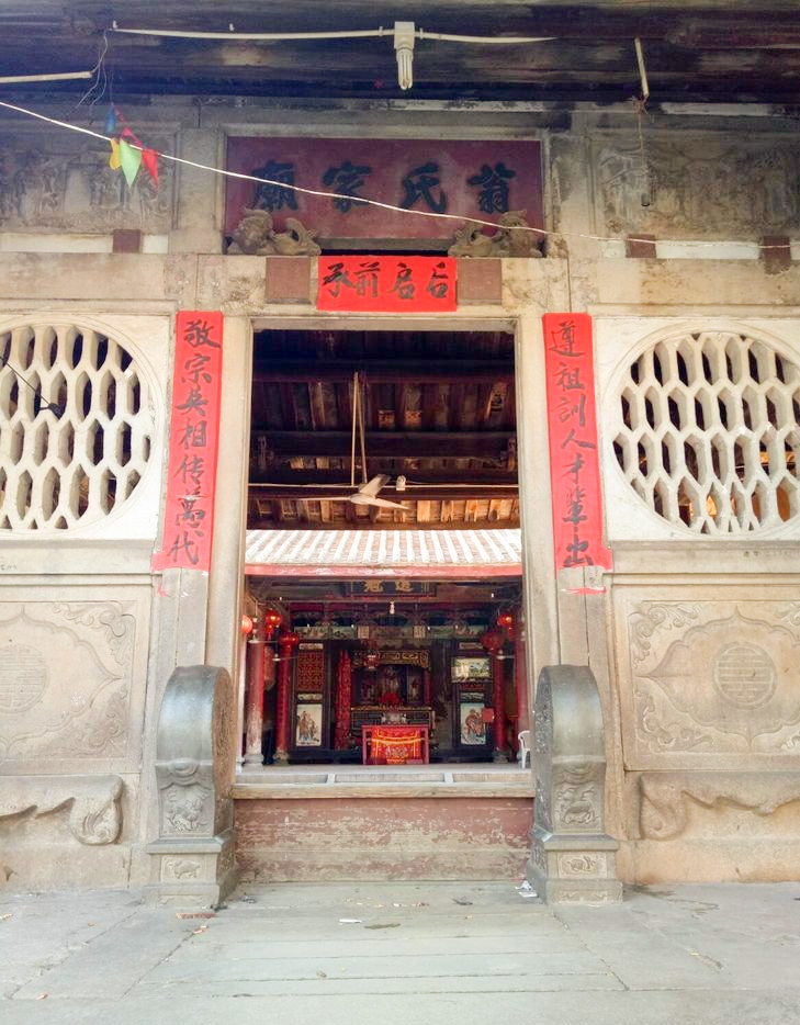 福建省诏安县翁氏后裔翁裕(台湾拓垦大户)的传奇人生（人物资料）.jpg