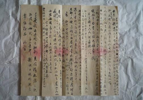 翁心存为何反对开禁鸦片不惜和肃顺对立（人物资料）.jpg