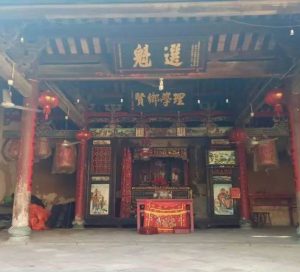 诏安县第一进士盐仓村翁氏开基祖-翁待举（人物资料）.jpg