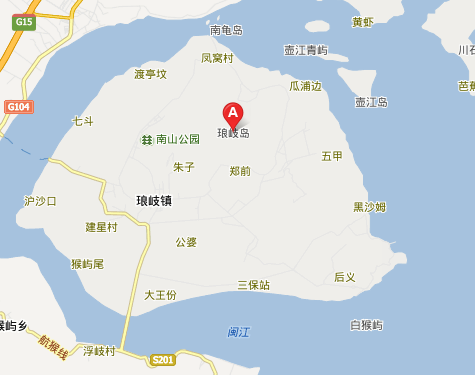 福建省福州琅岐岛海屿盐官翁氏（源流资料）.png