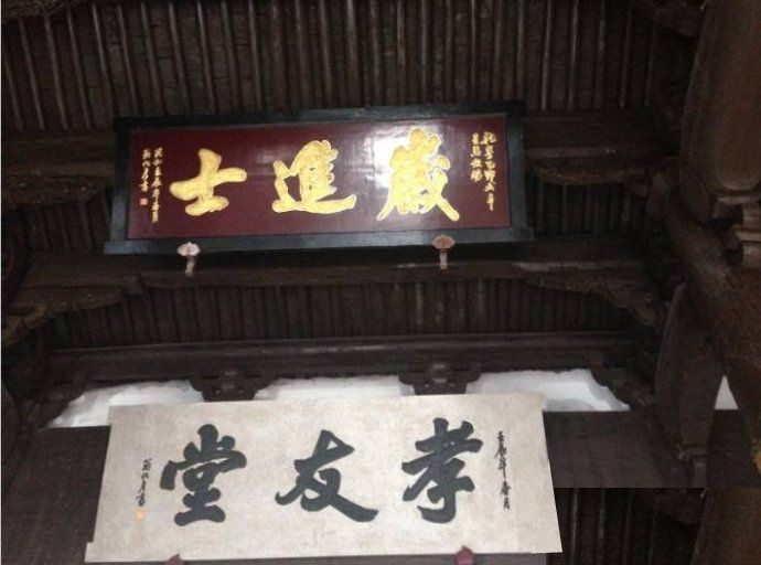 翁绶：生平与文献记载.jpg