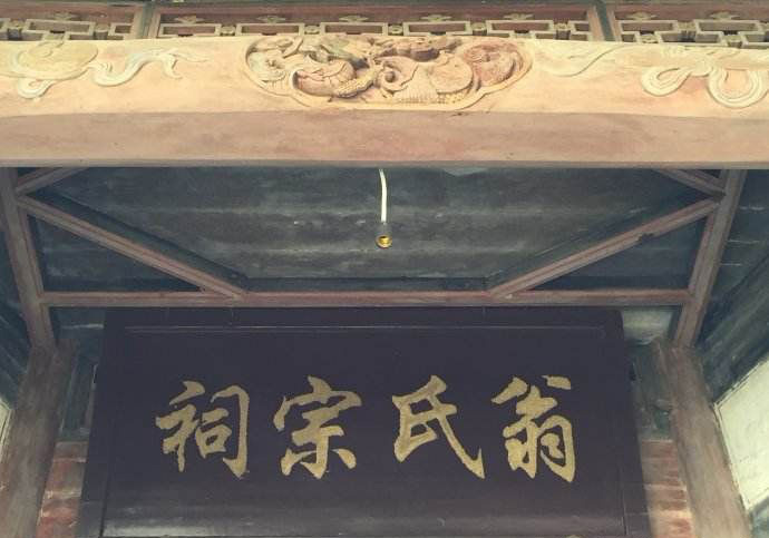 六桂世家（文化资料）.jpg