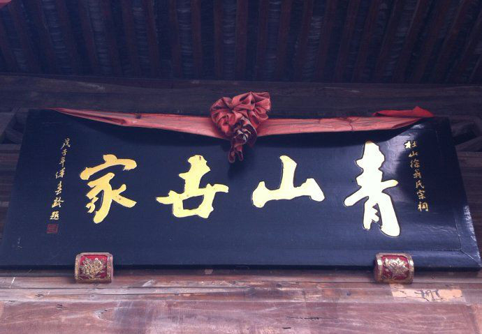 翁洮：生平与文献记载.jpg
