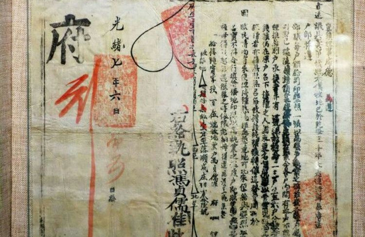 福建省诏安县翁氏后裔翁裕(台湾拓垦大户)的传奇人生（人物资料）.jpg