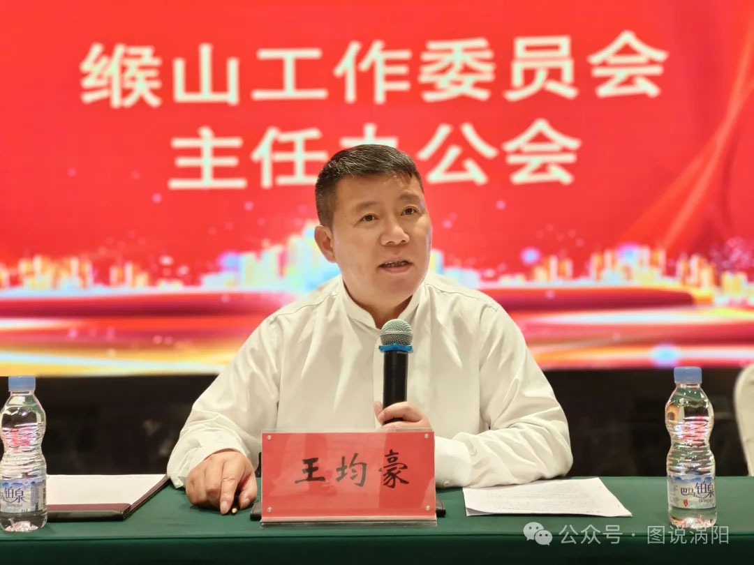 wang_254d45b2ffc46a7f6c_03.jpg