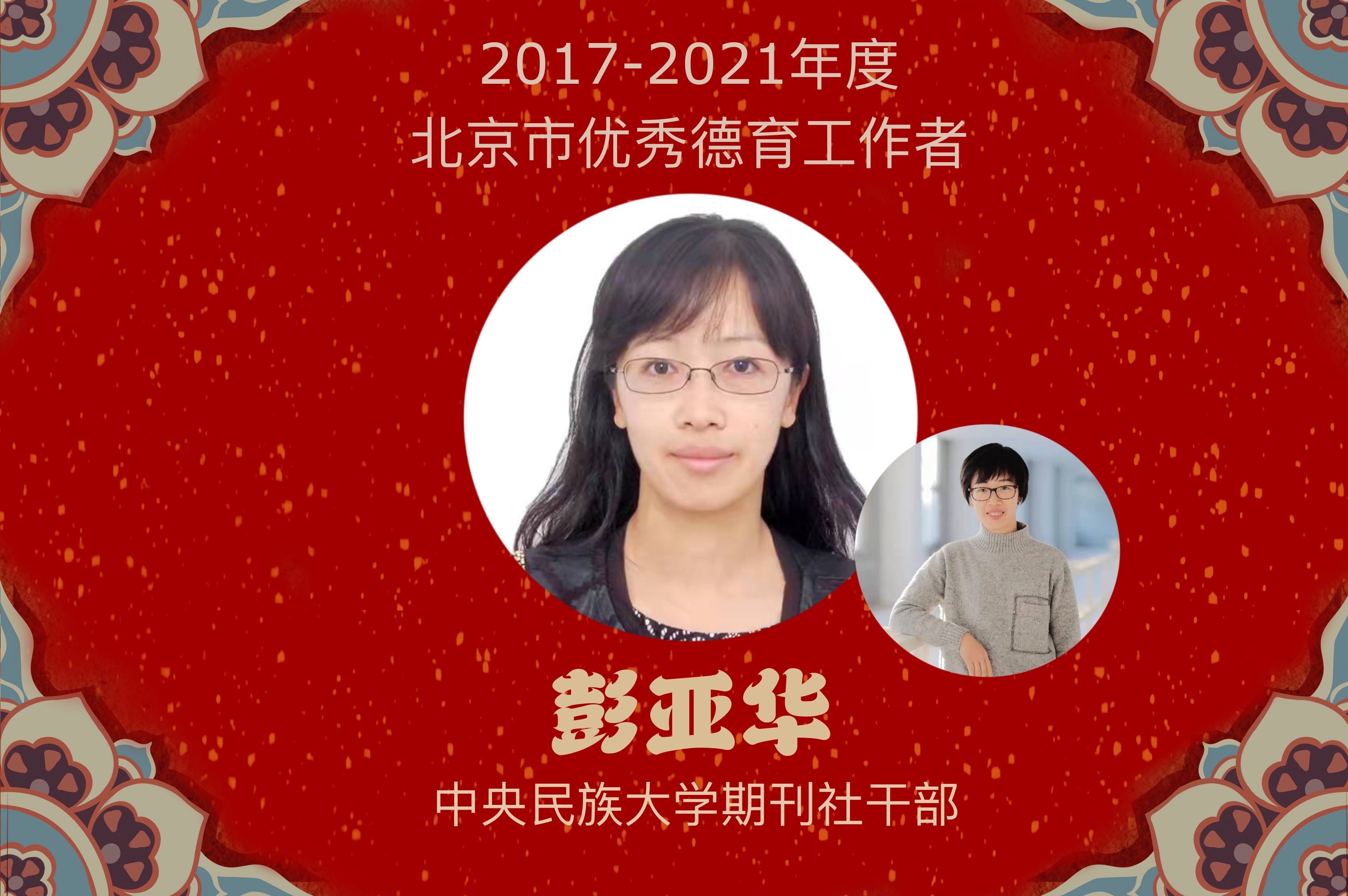worldpeng_106f14d02d1e084750_00.png
