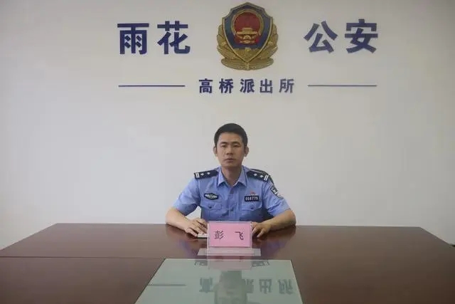 worldpeng_4cc1a1fd951b8643da_00.jpg
