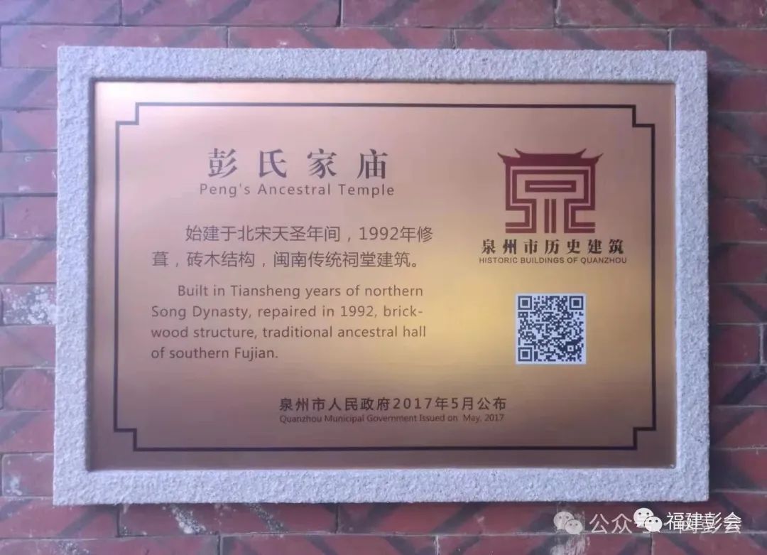 worldpeng_5c758ad442495d1e54_00.jpg