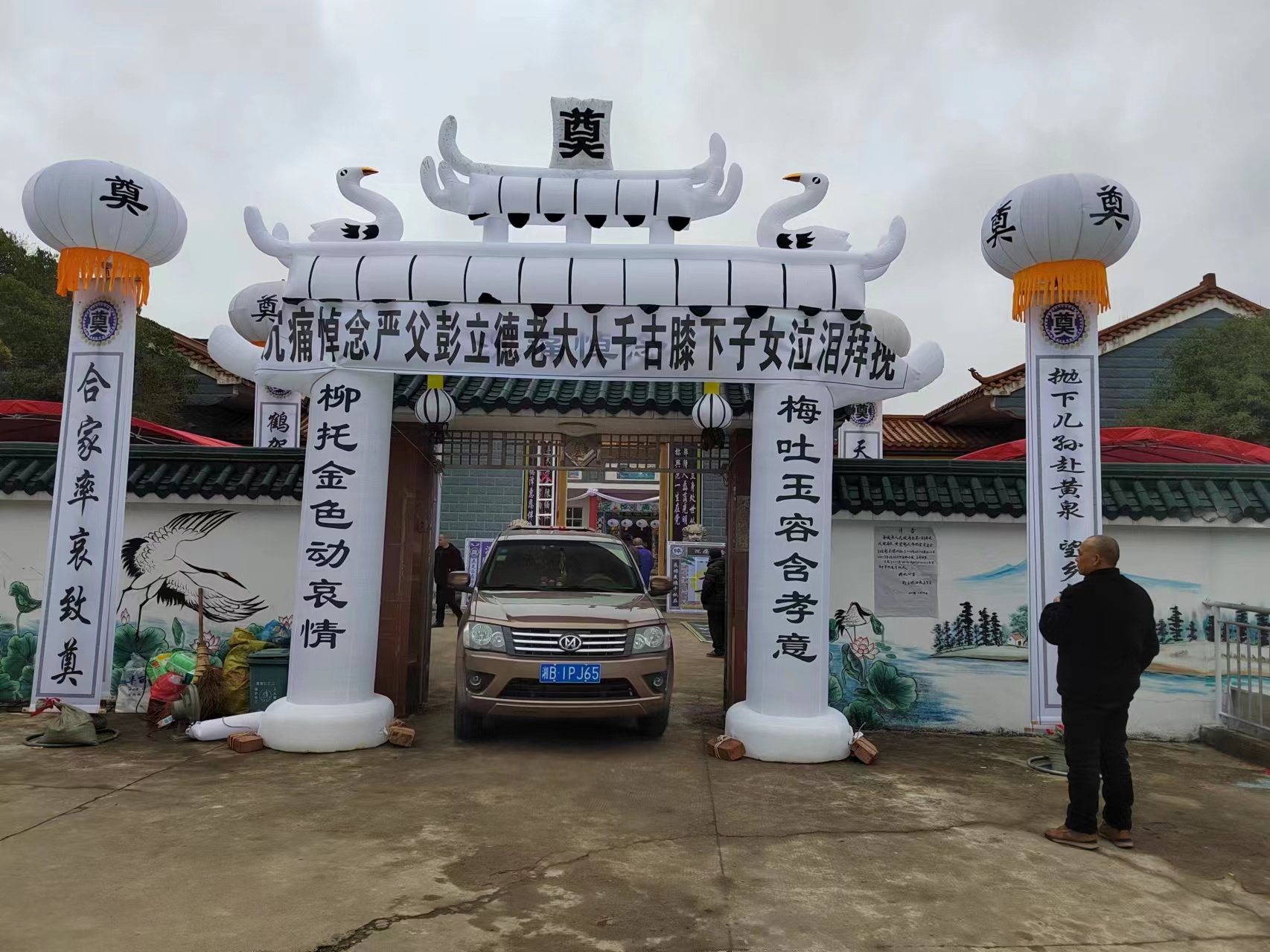 worldpeng_61e7e007cc94354008_00.jpg