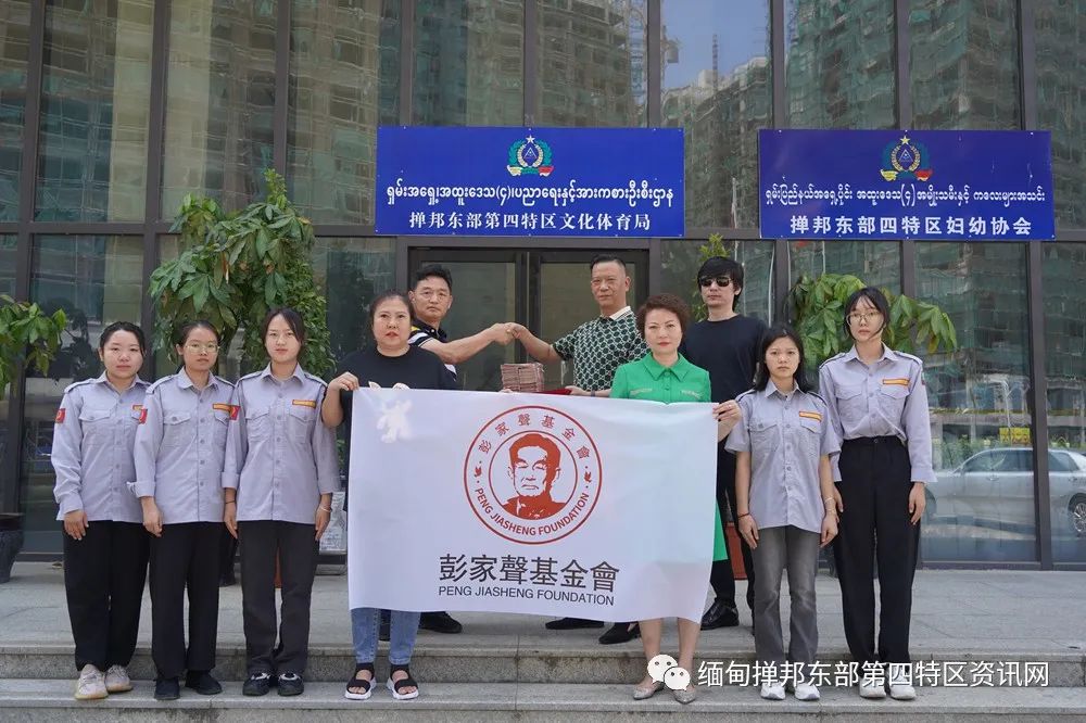 worldpeng_6642ea950f20d9cbb6_00.jpg