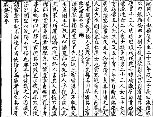 worldpeng_67ccf7dccf6b4a1691_01.png