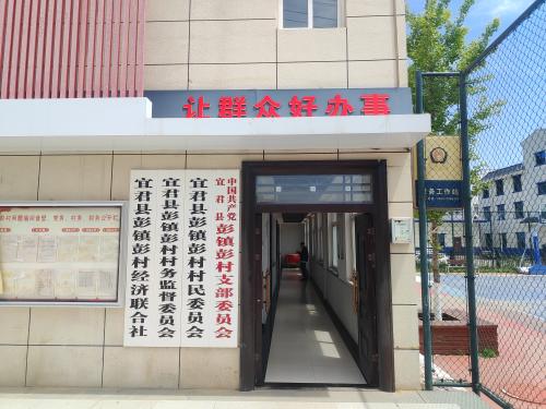 worldpeng_69945e7bda5ff90d98_00.jpg
