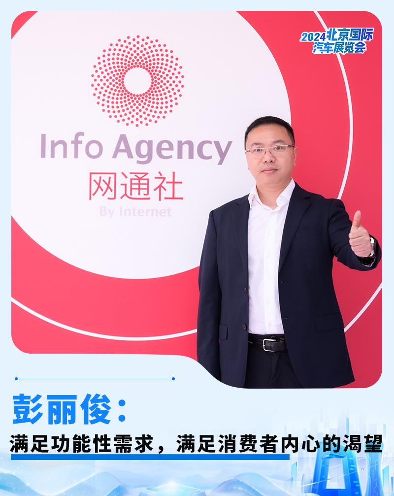 worldpeng_6dbd4a16b9ec382b2e_00.jpg