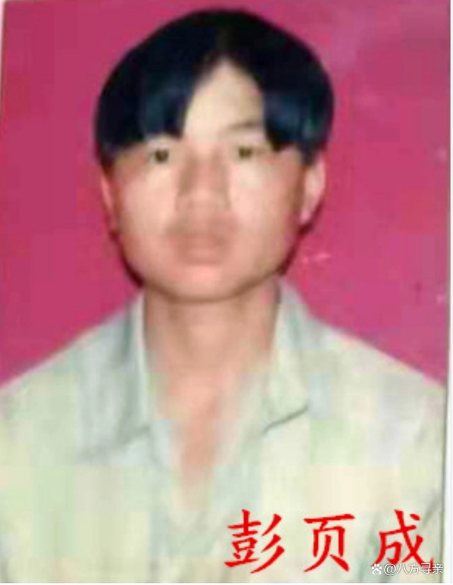 worldpeng_862fdb110475cc4fa1_00.jpg