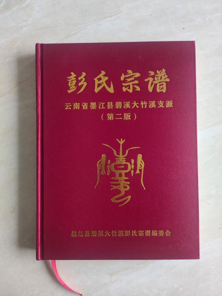 worldpeng_881e5d6fb1df954a3f_01.jpg
