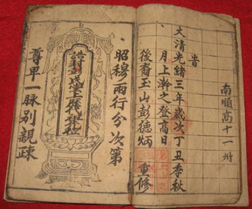 worldpeng_b308926a95673a0c23_00.jpg