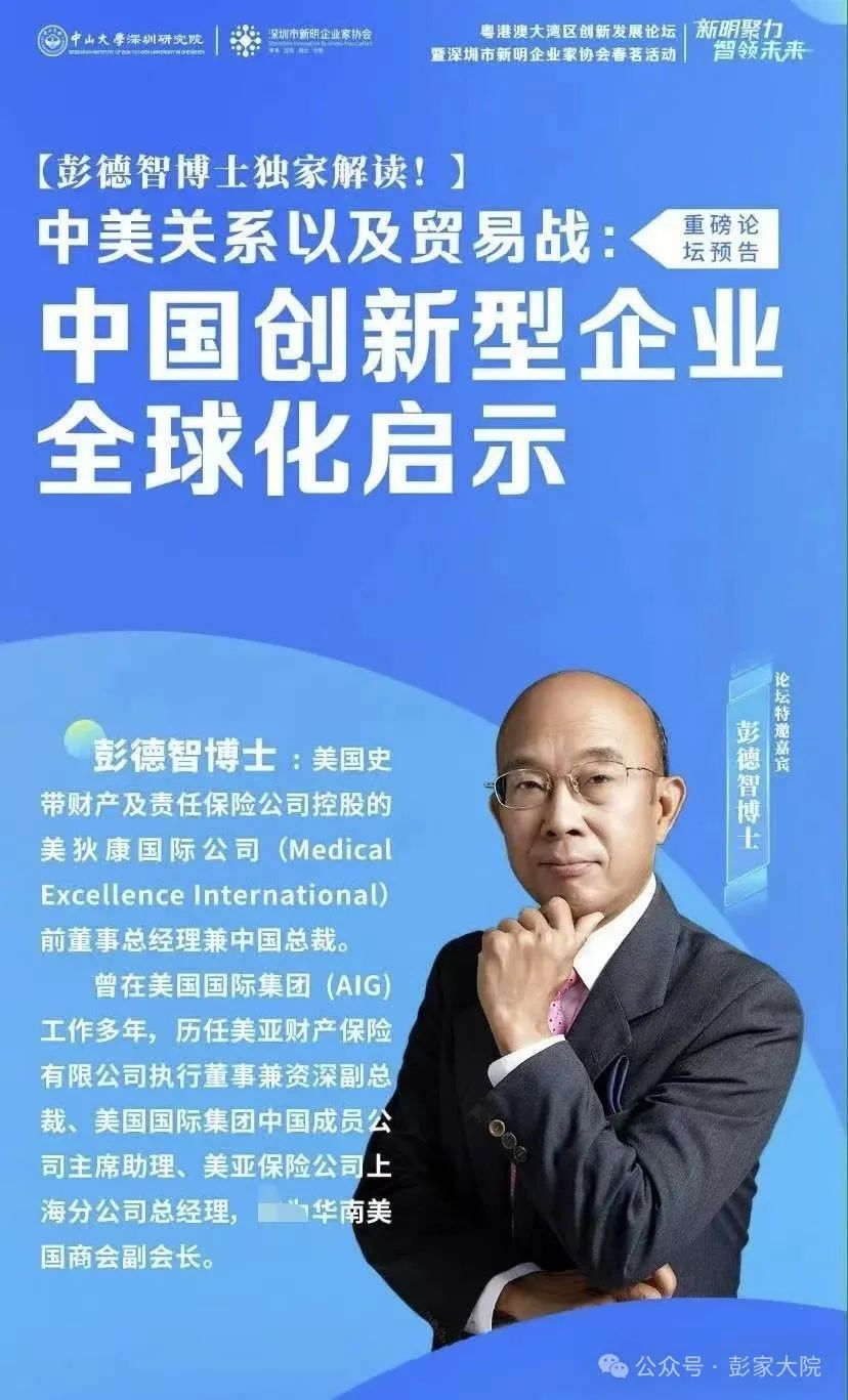 worldpeng_b8072db00d219c7d46_00.jpg