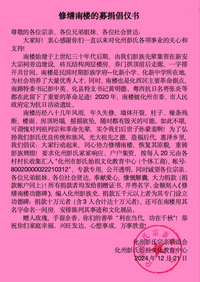 worldpeng_bac8436667c44b4f54_00.jpg