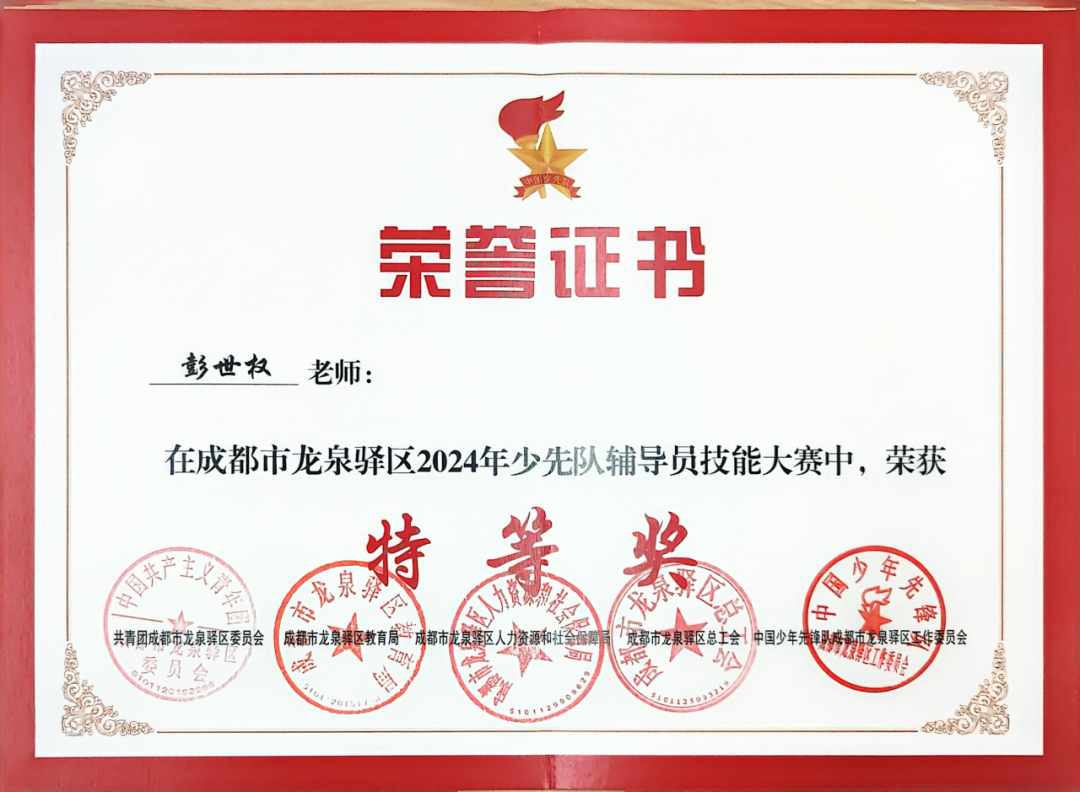 worldpeng_bff06bcb252e88c225_00.png