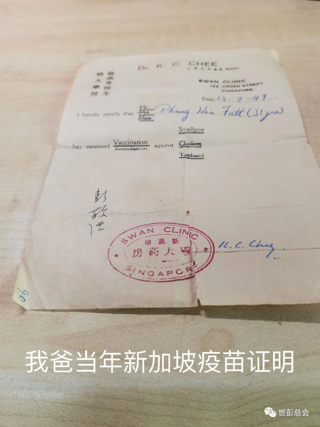 worldpeng_c0280432ee1c9d7000_05.jpg