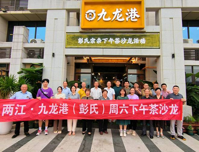 worldpeng_cd183eaad1509790dc_00.jpg
