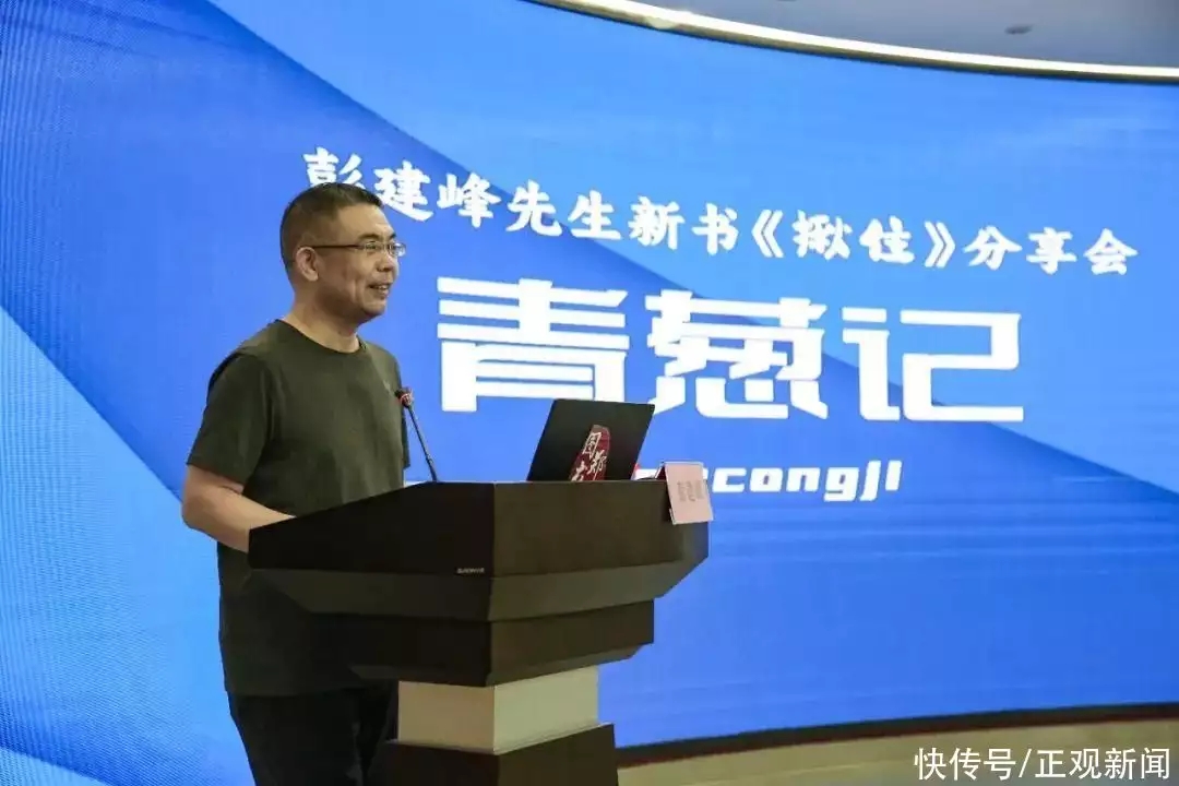 worldpeng_d272f3c1ccc8bfb480_00.jpg