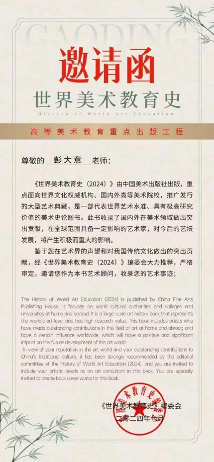 worldpeng_dd3ef9fea209525b43_00.jpg